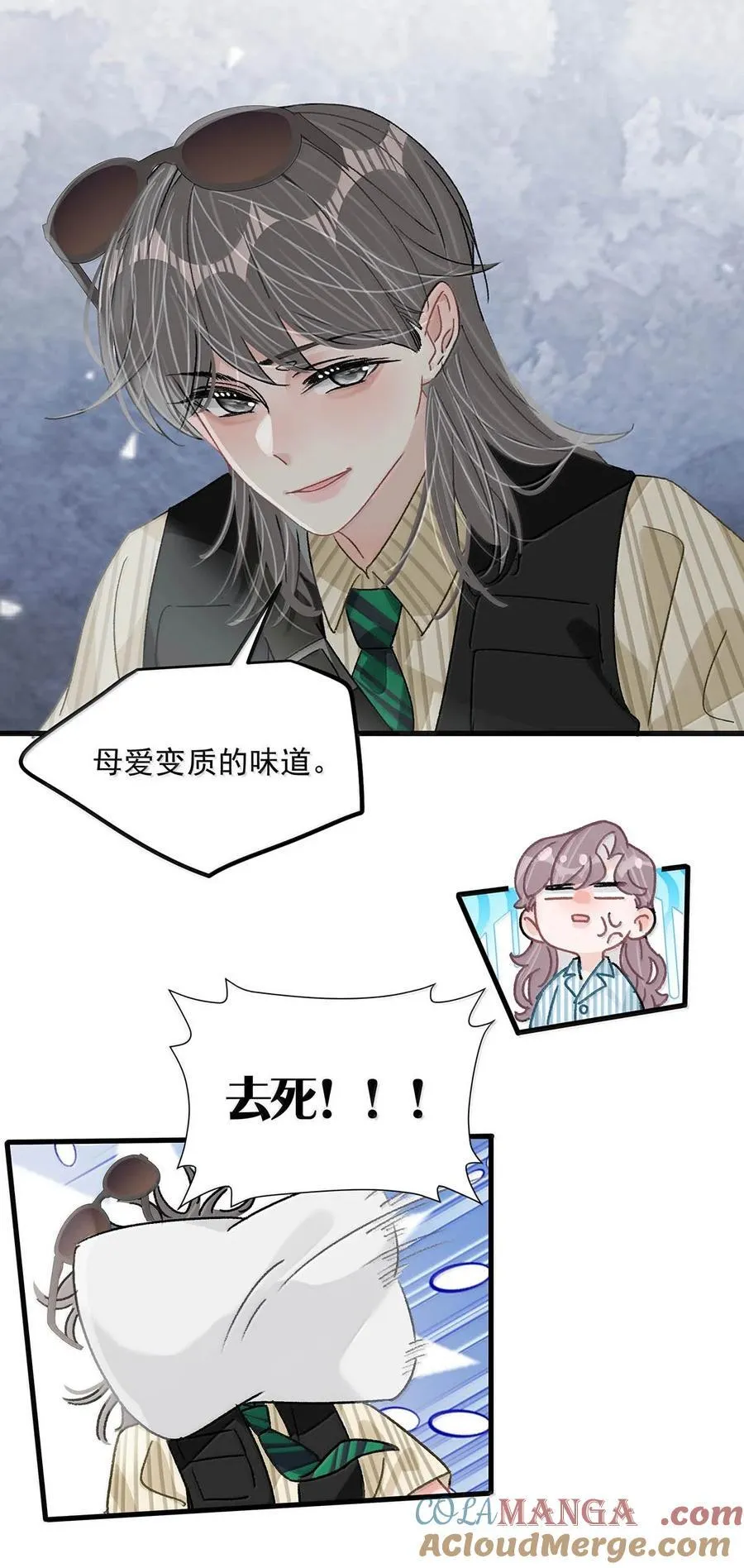 036 母爱变质的味道16