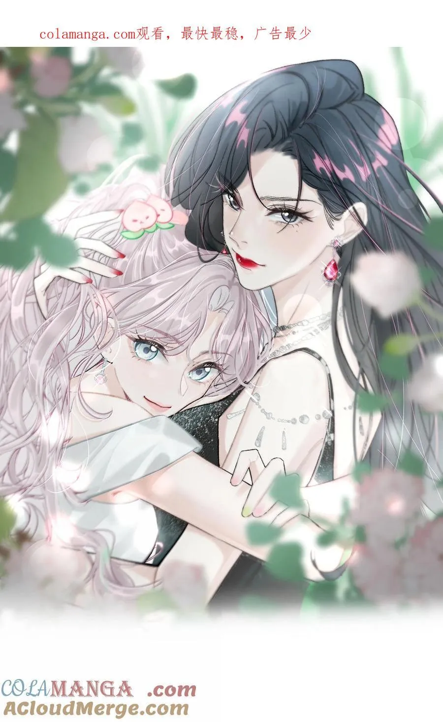 035 我不讨厌你了……0