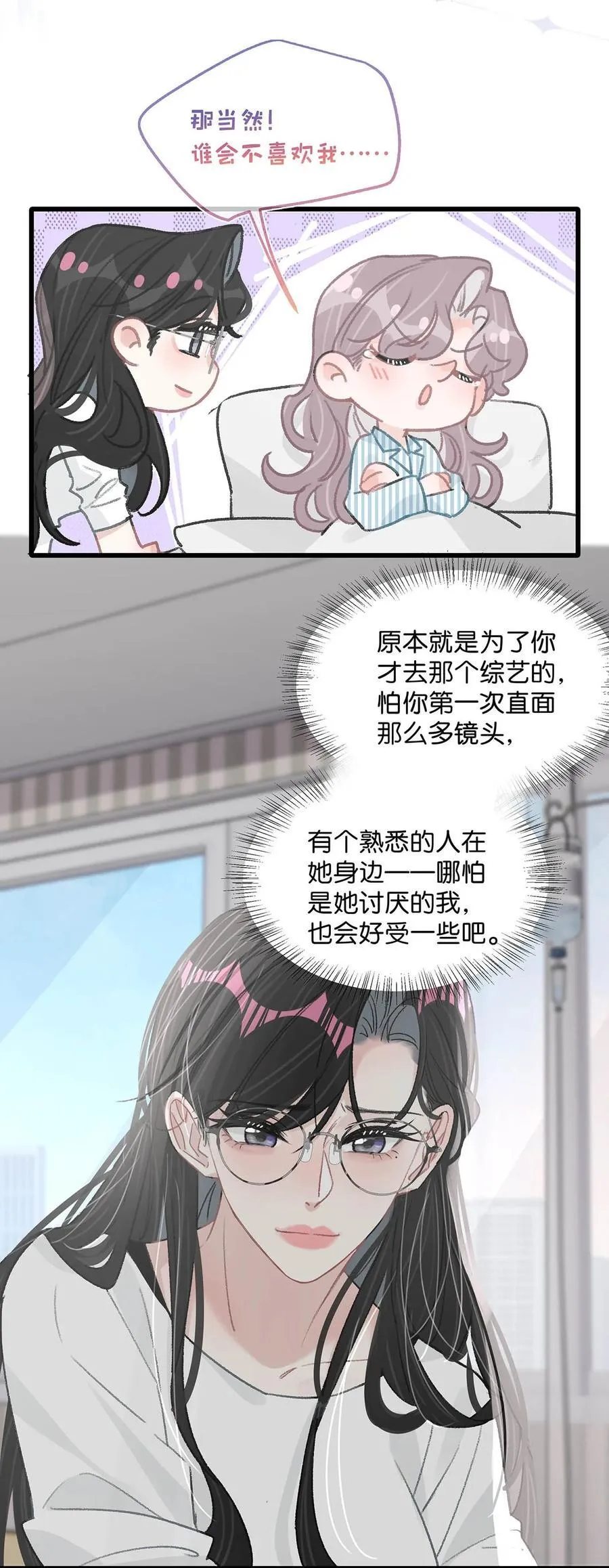 033 动作太熟练了吧！21