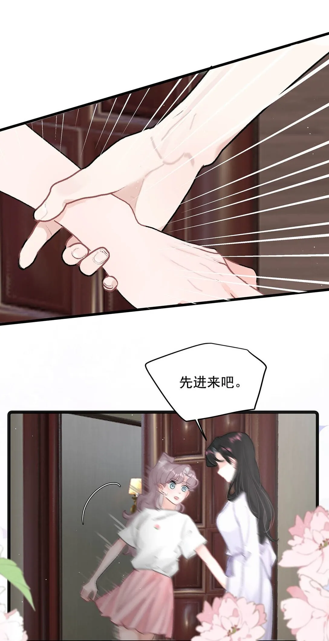 039 不是说好了今晚要陪我的吗？8