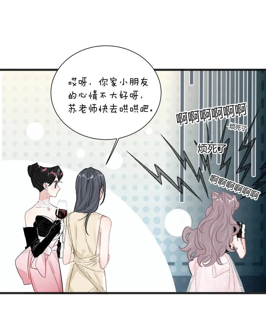 028 她心情不好，是因为那晚和我的亲密吗？21