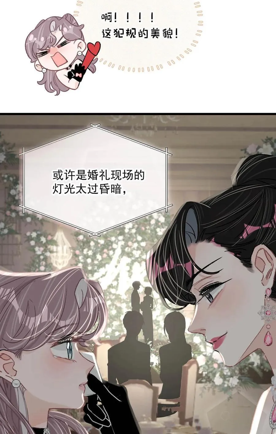 030 在亲友面前互诉爱意。33