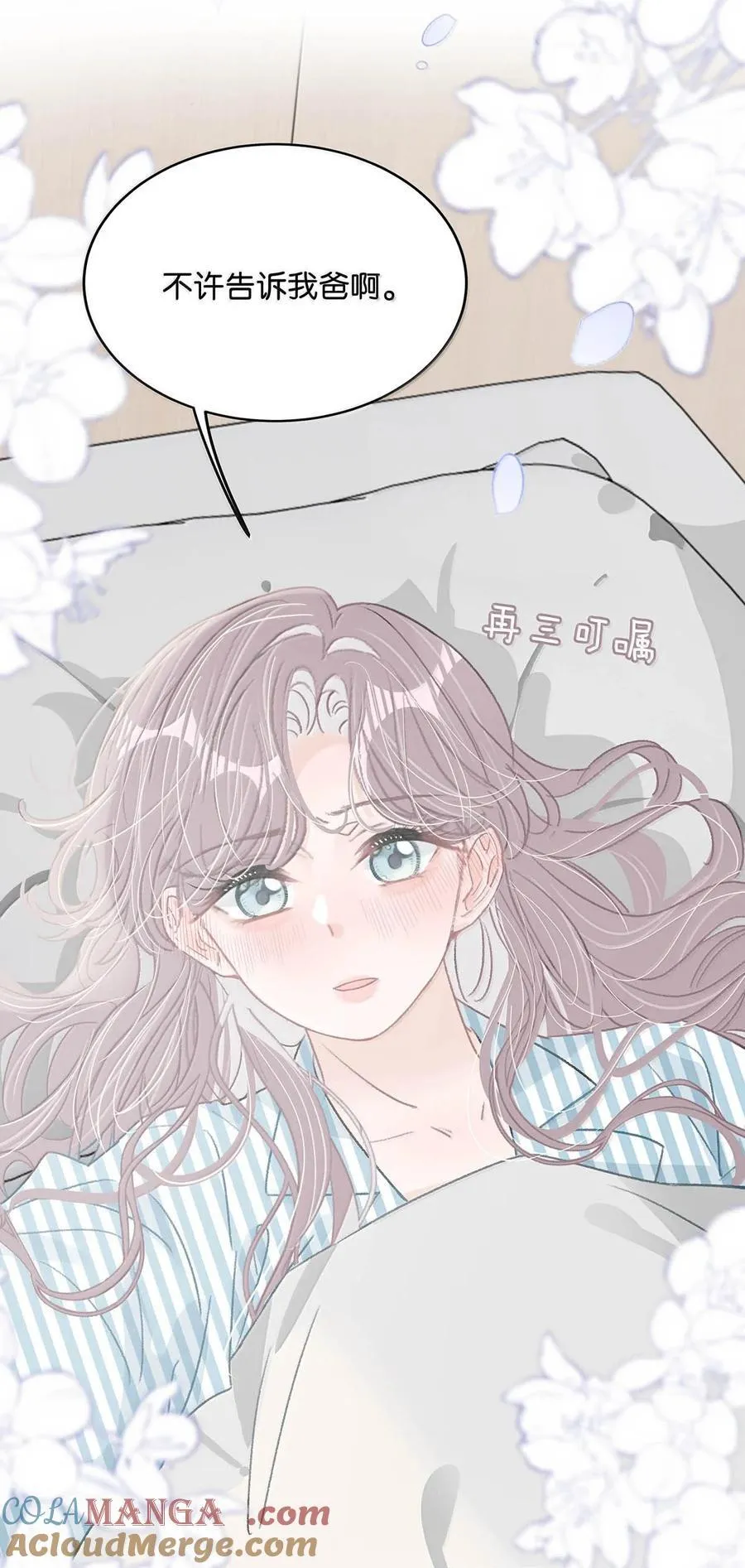 035 我不讨厌你了……14