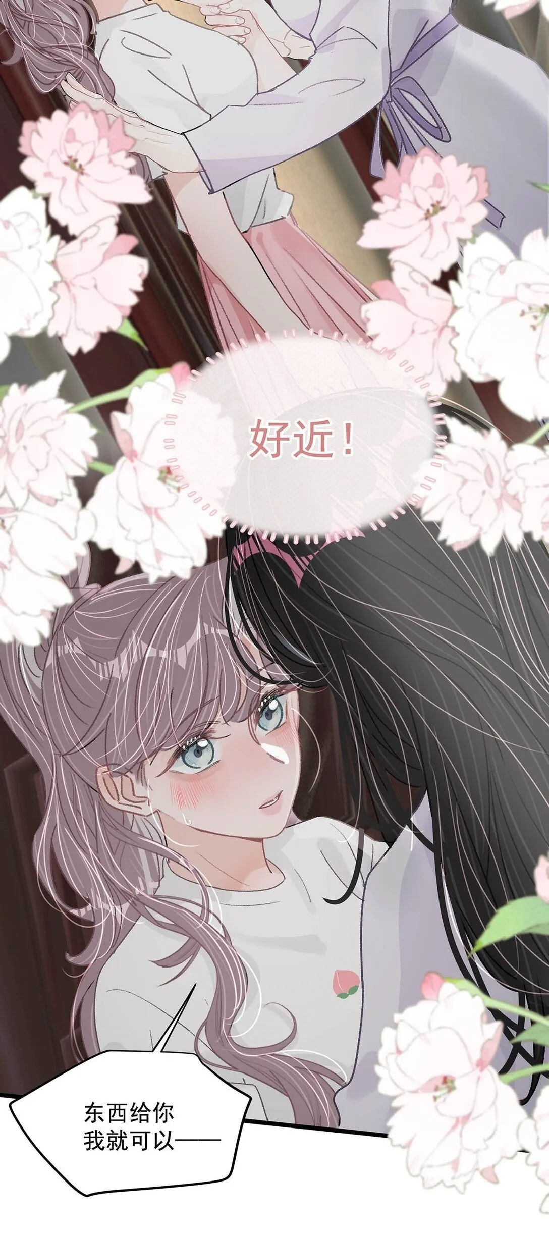 039 不是说好了今晚要陪我的吗？10