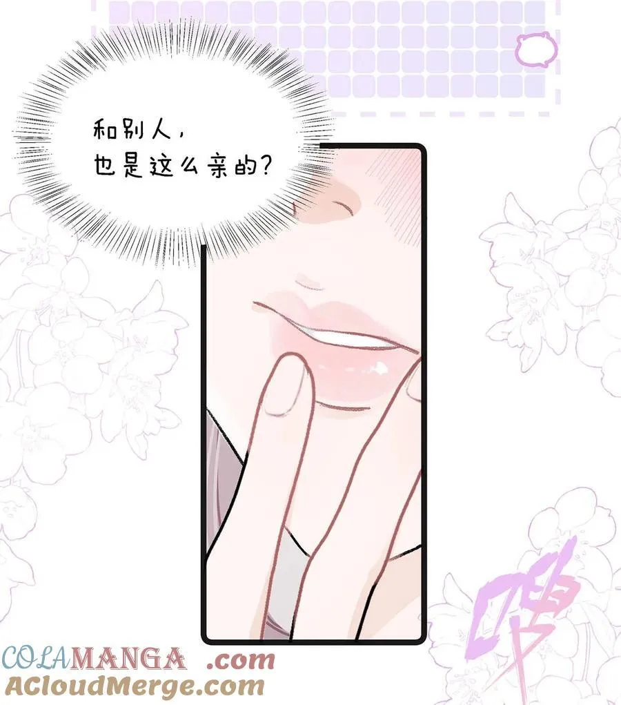 027 和别人，也是这么亲的？38