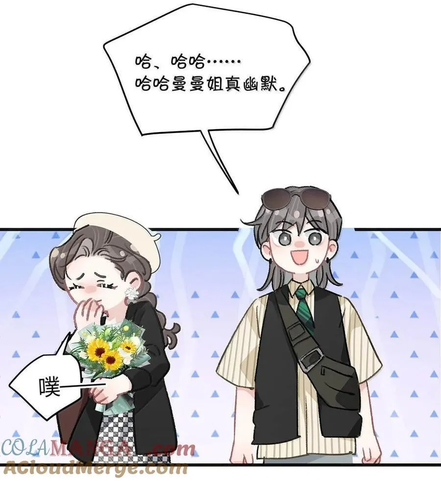 035 我不讨厌你了……32