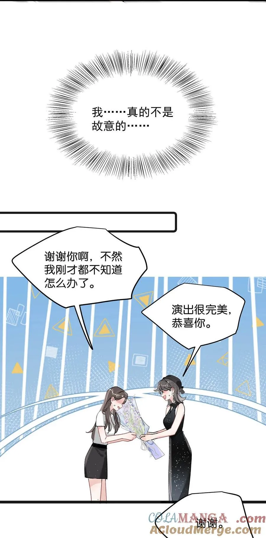 037 这拉链也太白了……啊不是，这皮肤也太紧了……26