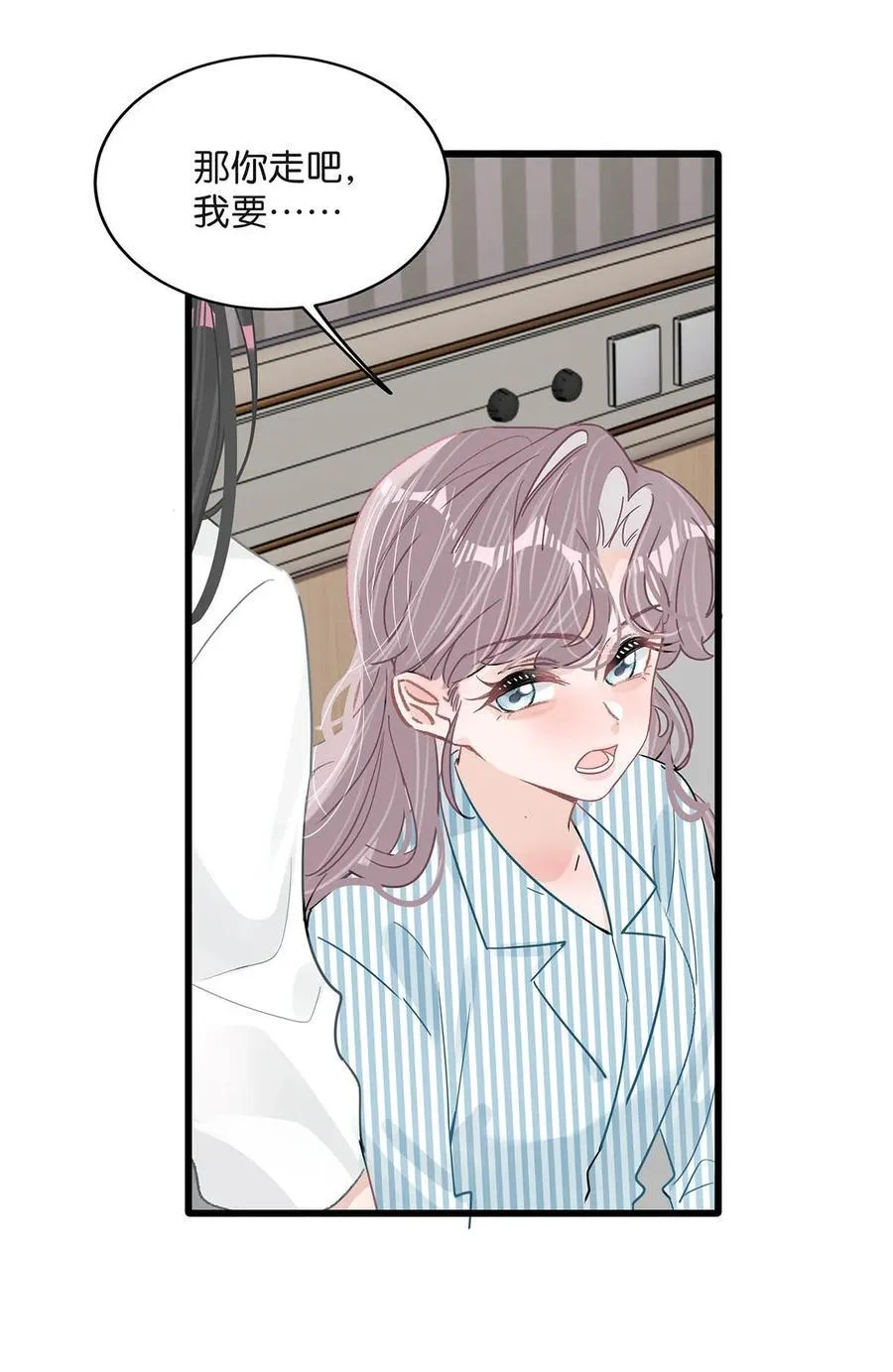 034 我、我是她的宝贝？！9