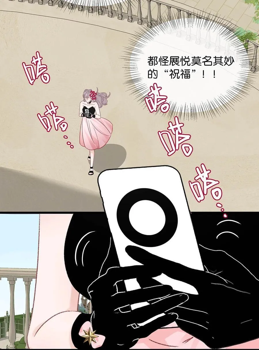 029 那人特别好色，离她远一点！39
