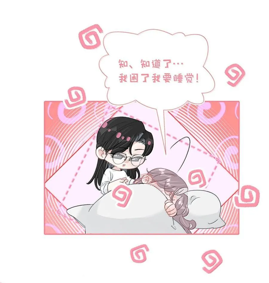 035 我不讨厌你了……11