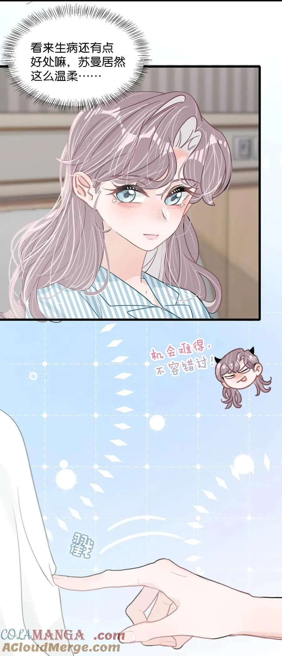 033 动作太熟练了吧！22