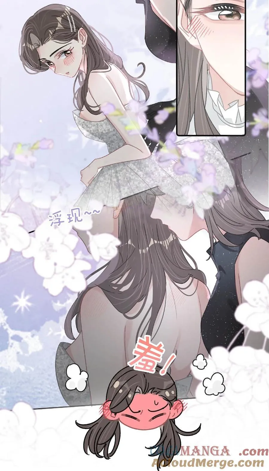 038 她怎么知道我尺寸的？6