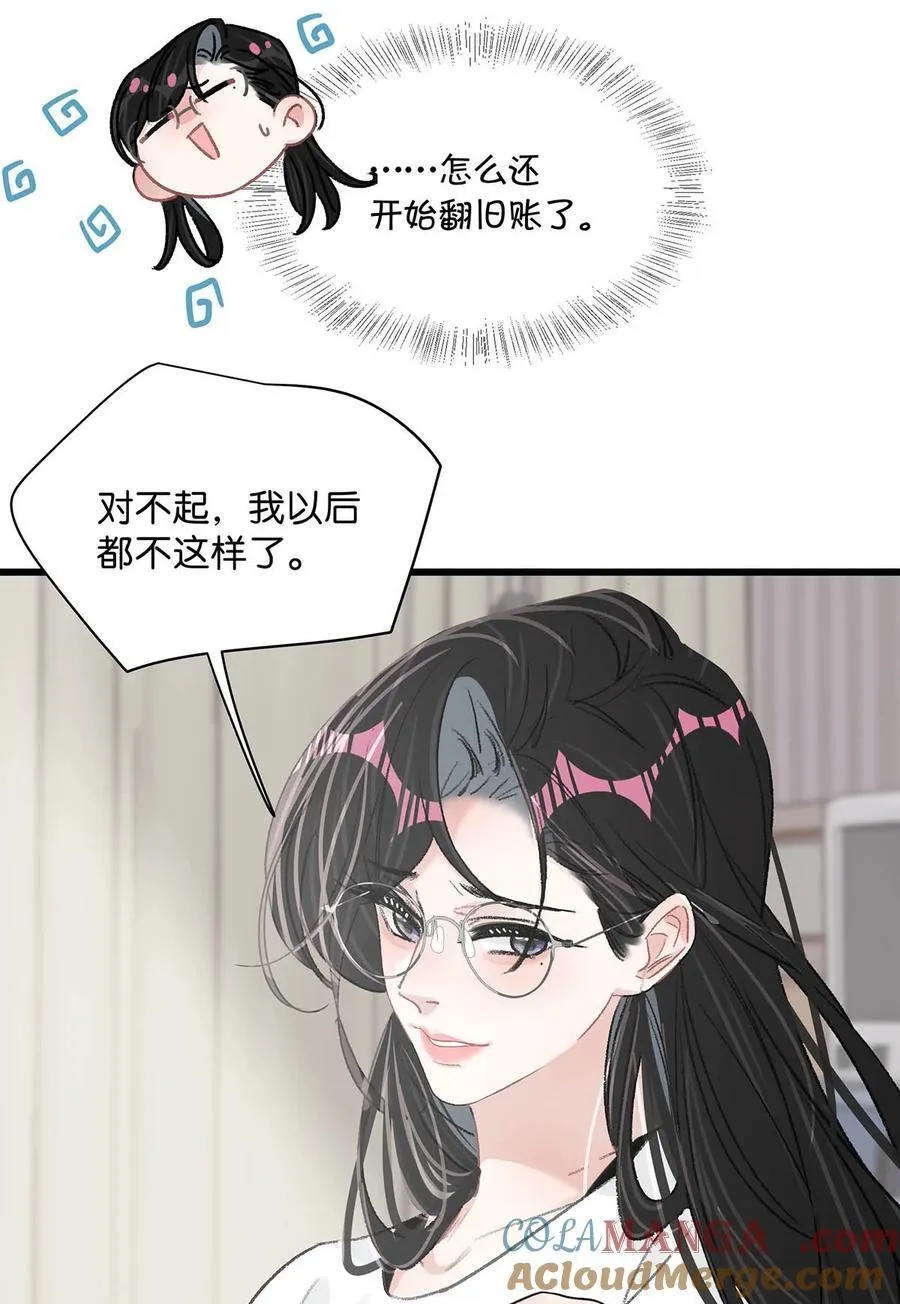 033 动作太熟练了吧！24