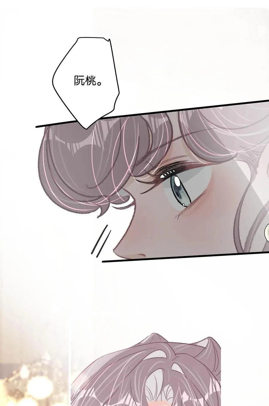 029 那人特别好色，离她远一点！3