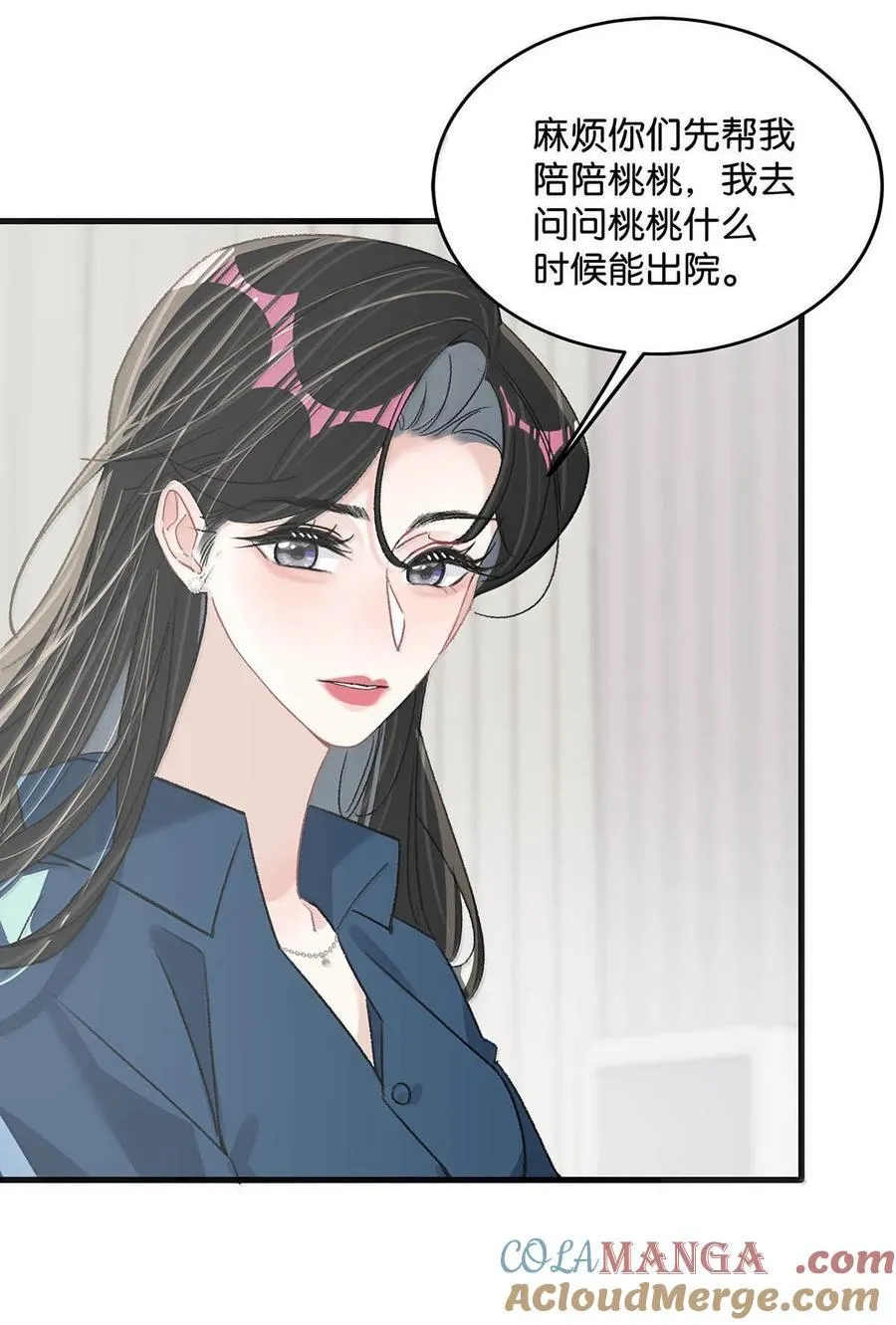 035 我不讨厌你了……36