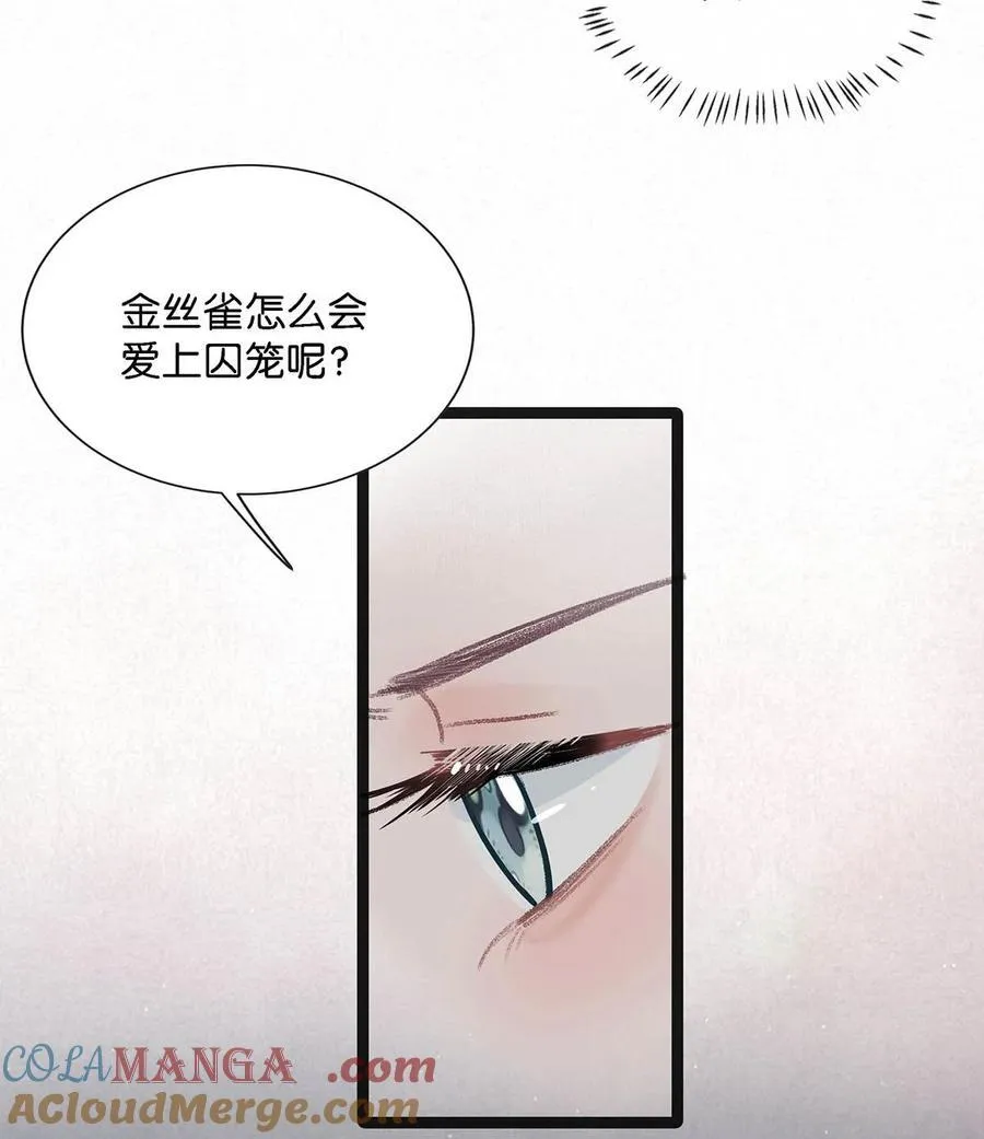 027 和别人，也是这么亲的？12