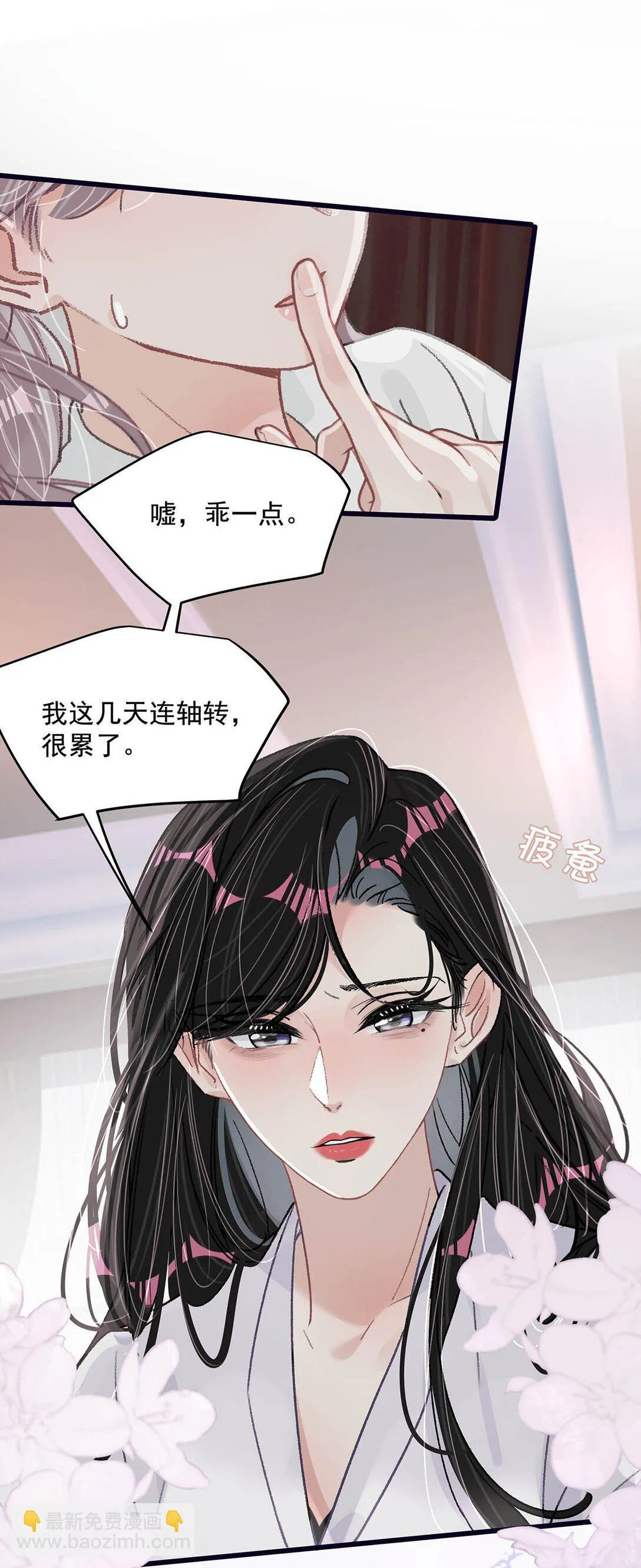 039 不是说好了今晚要陪我的吗？11