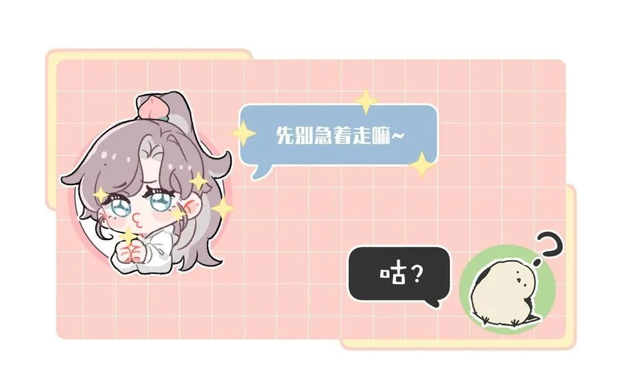 038 她怎么知道我尺寸的？35