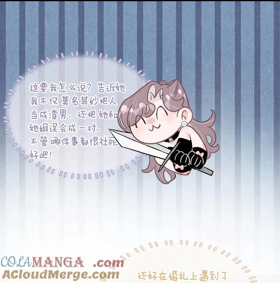 030 在亲友面前互诉爱意。22