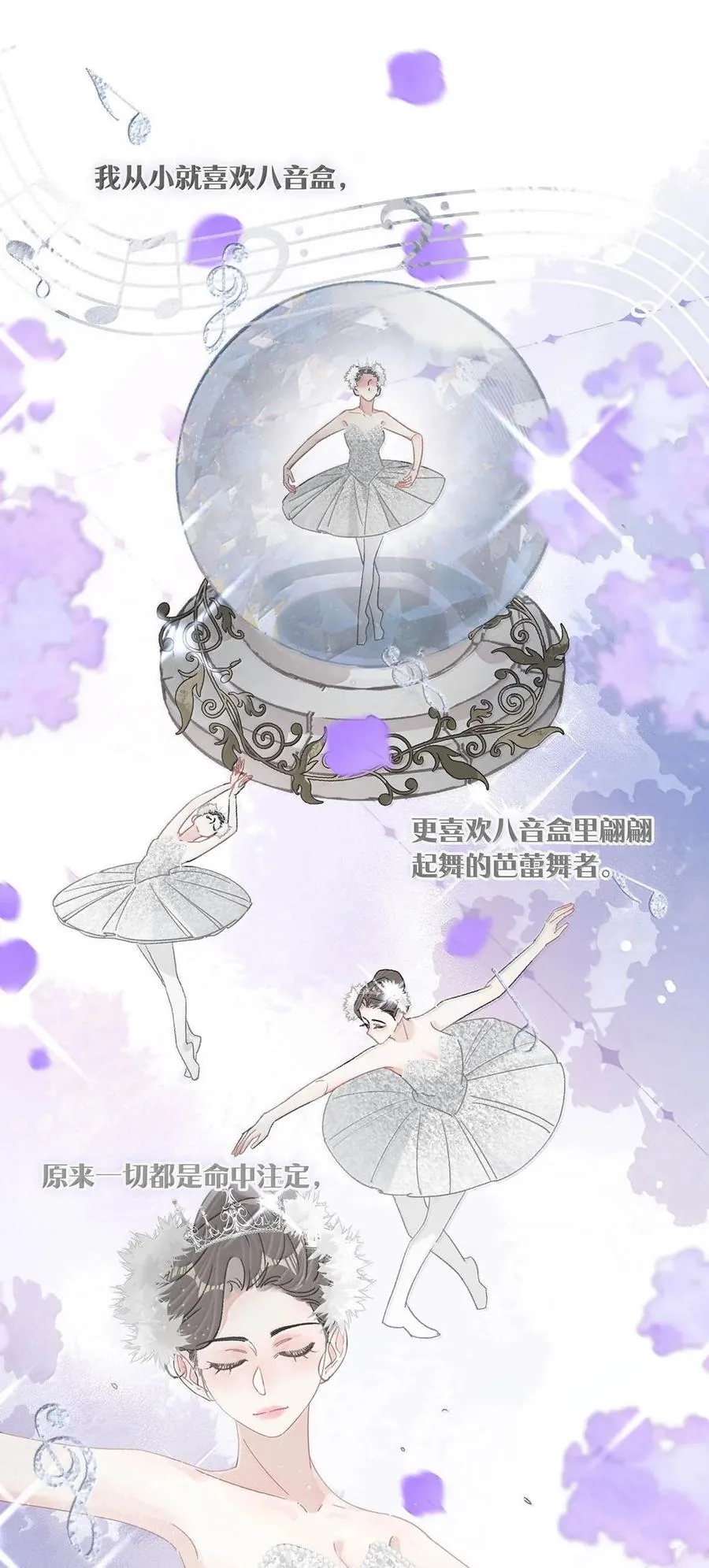 036 母爱变质的味道29
