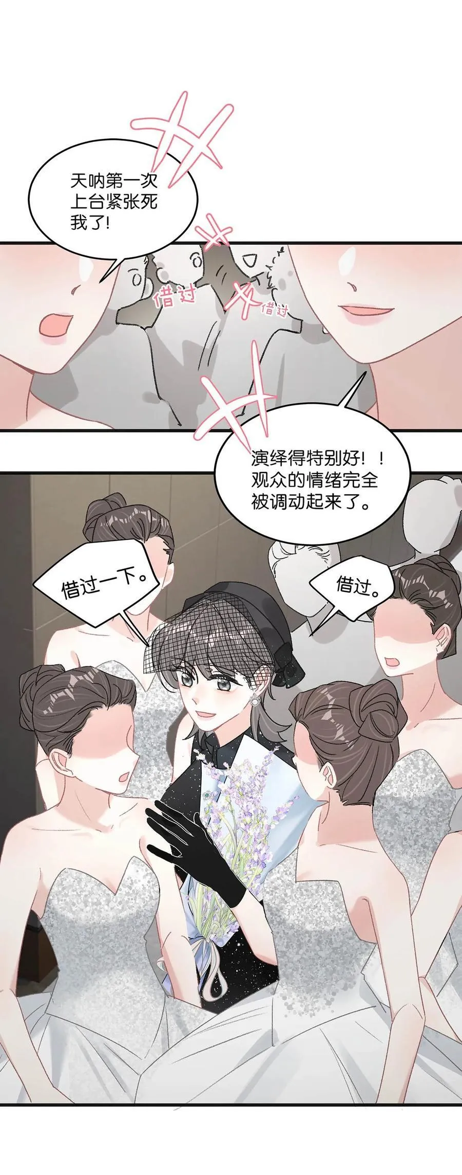 037 这拉链也太白了……啊不是，这皮肤也太紧了……3