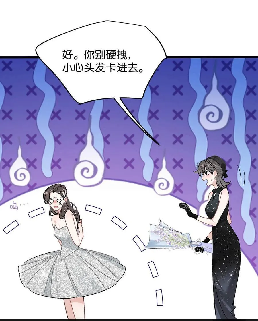 037 这拉链也太白了……啊不是，这皮肤也太紧了……15