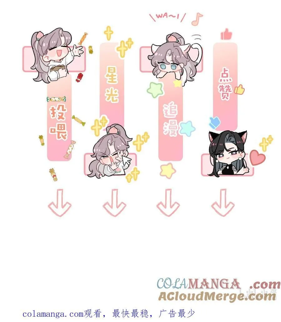 038 她怎么知道我尺寸的？36