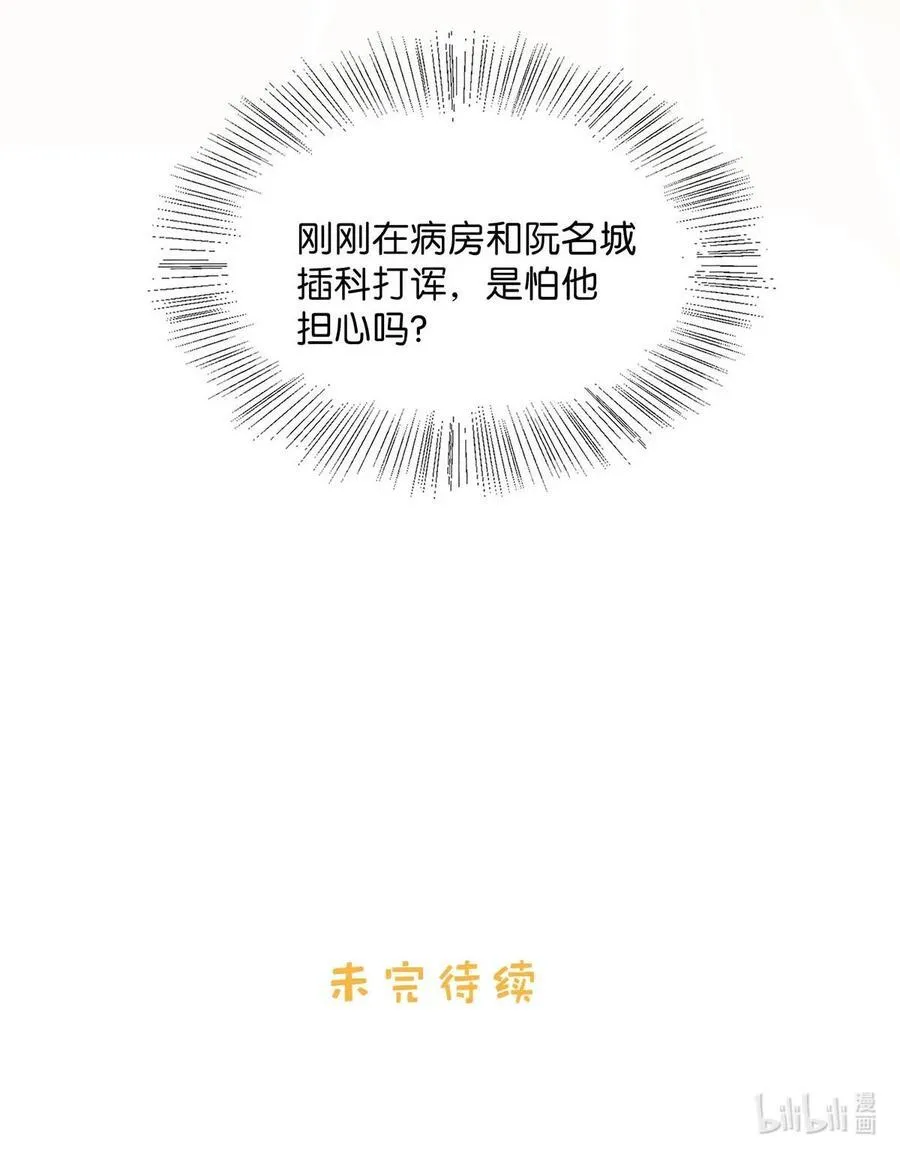 033 动作太熟练了吧！37