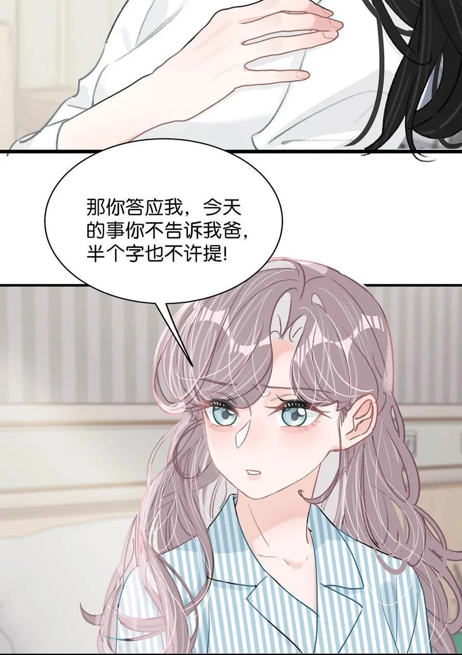 033 动作太熟练了吧！25