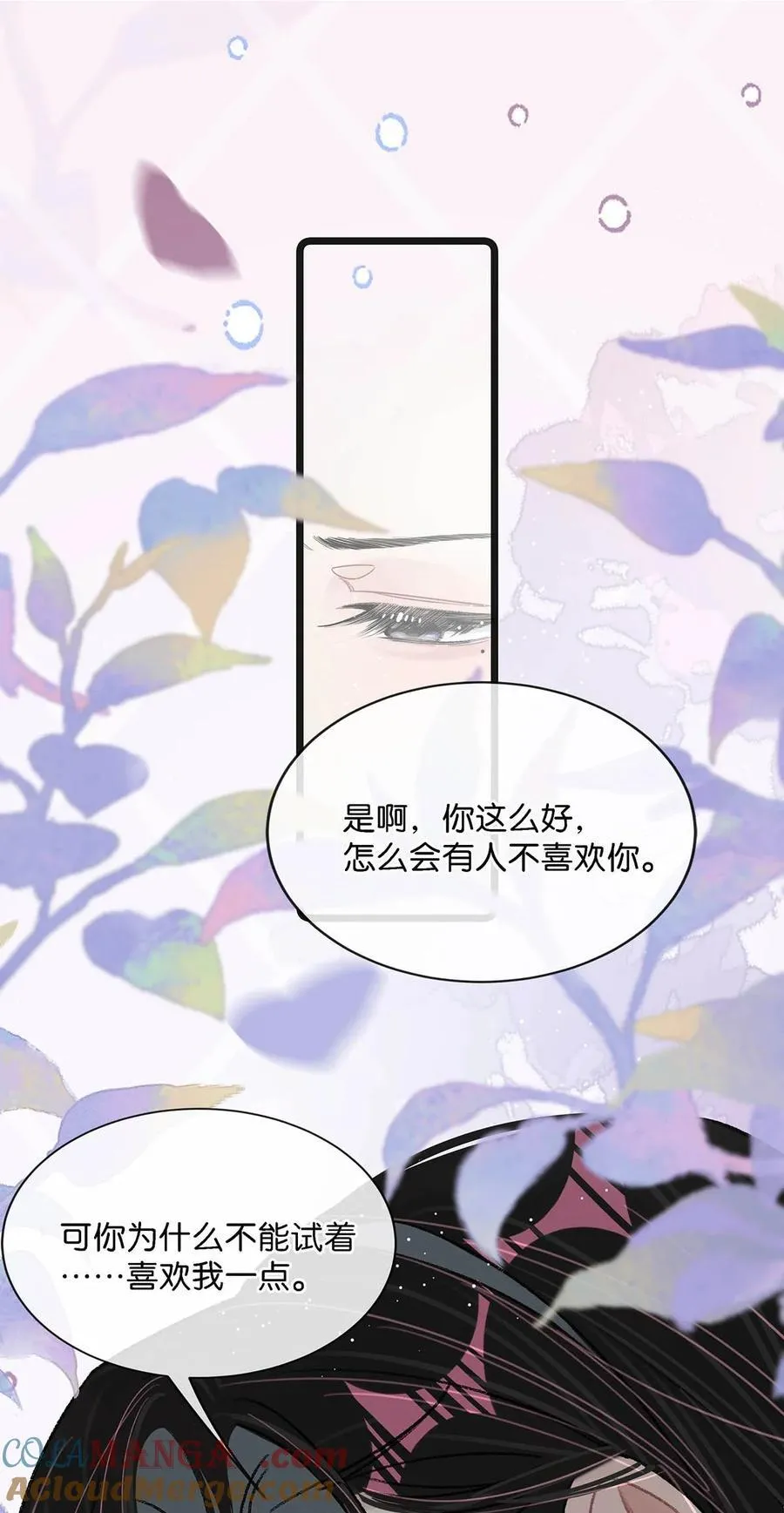 027 和别人，也是这么亲的？26