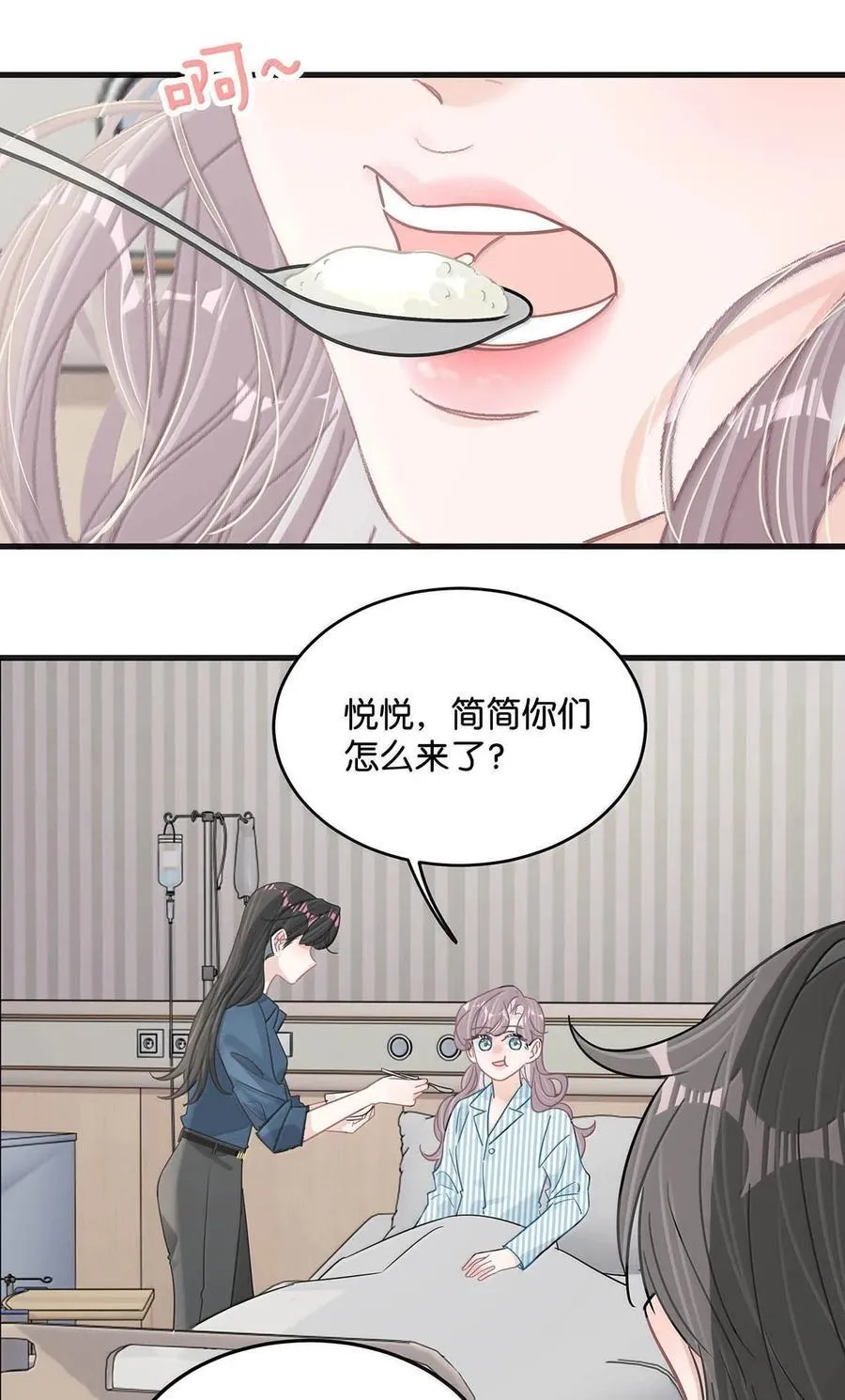 035 我不讨厌你了……29