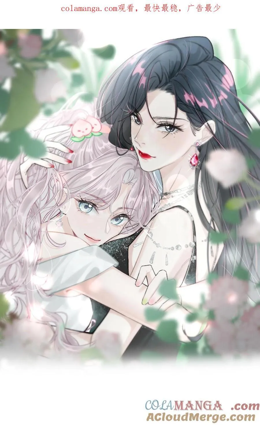 034 我、我是她的宝贝？！0