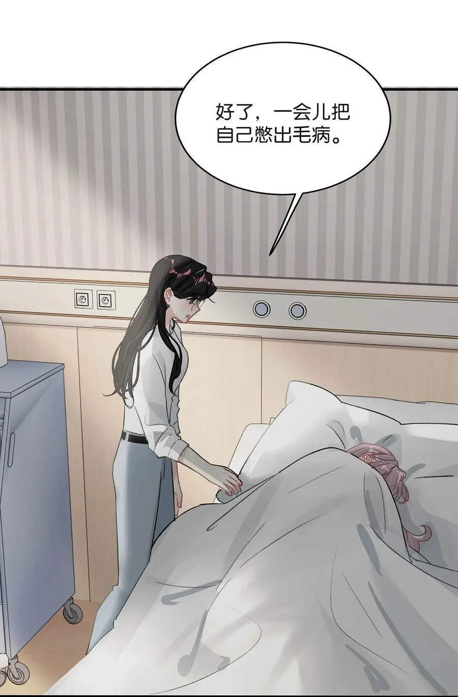 034 我、我是她的宝贝？！29