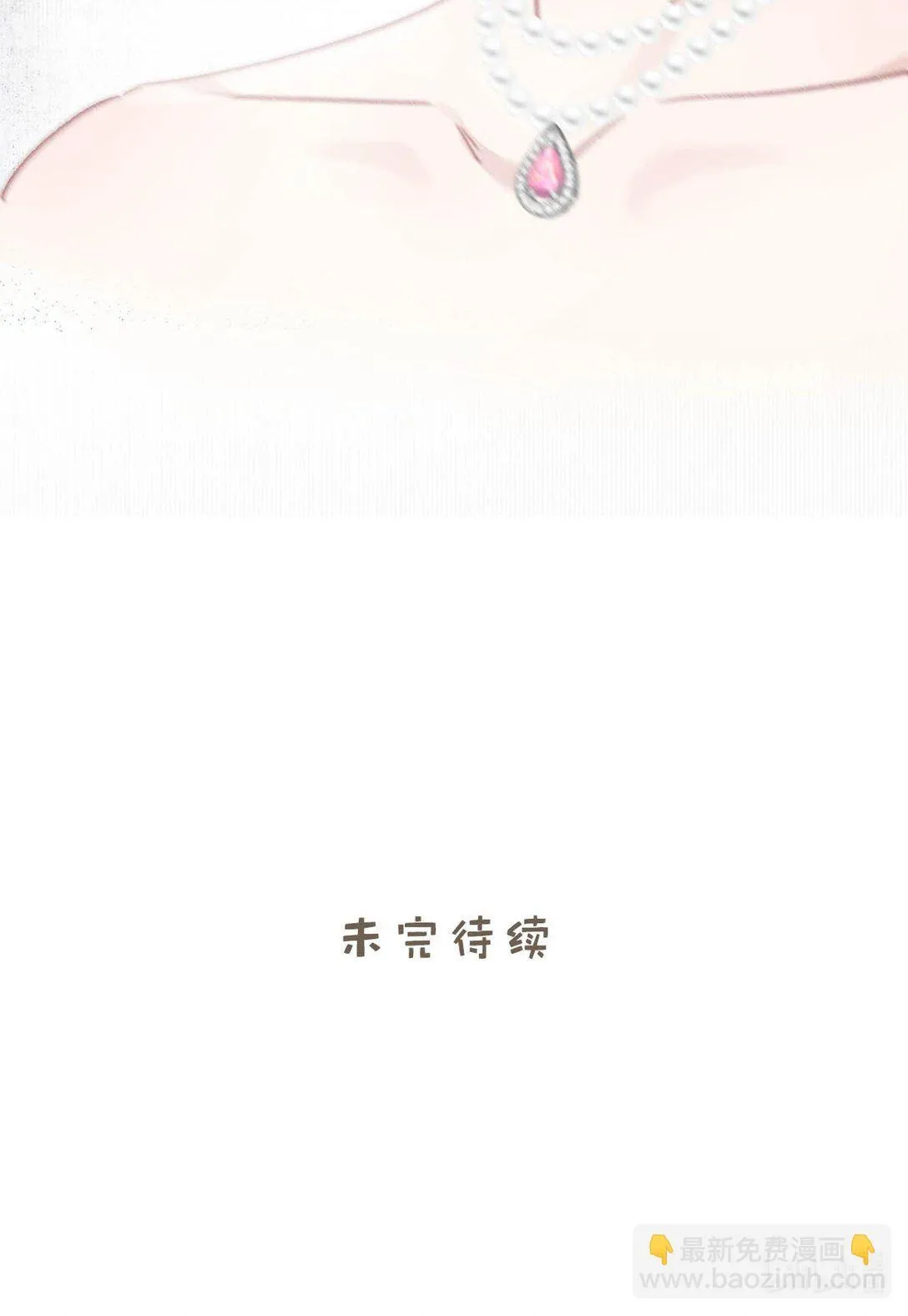 031 那个吻，让她害怕了吧。32