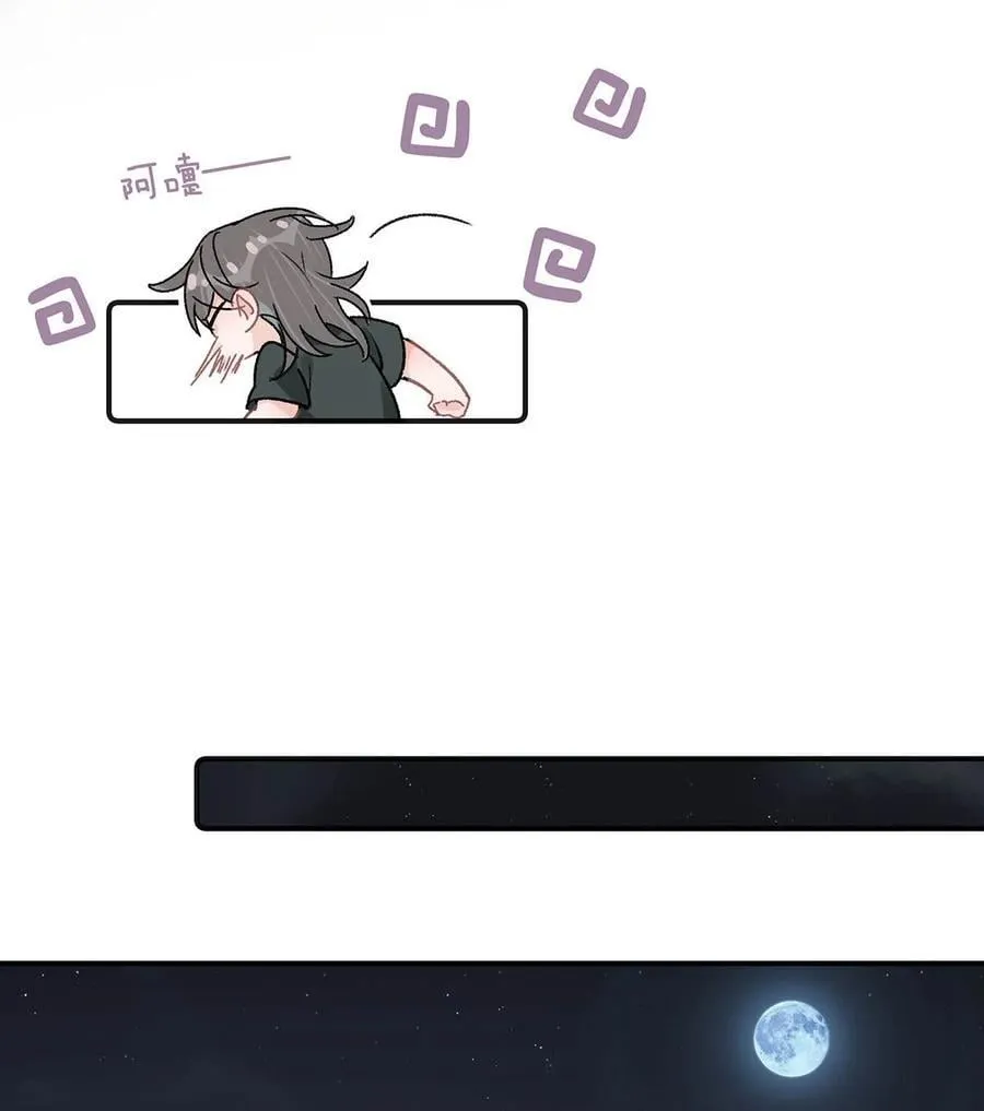 038 她怎么知道我尺寸的？11