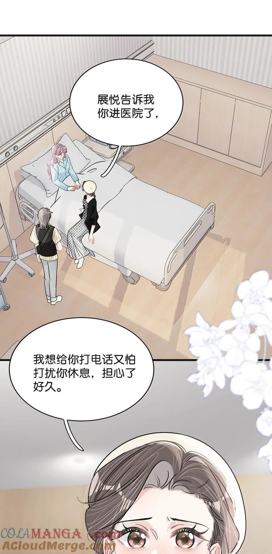 036 母爱变质的味道4
