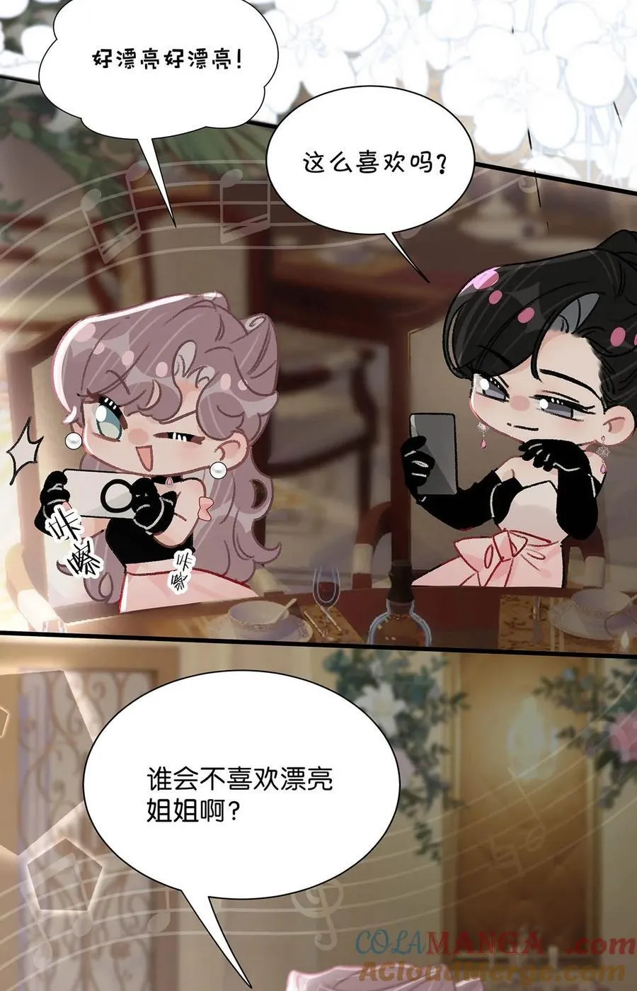 030 在亲友面前互诉爱意。26