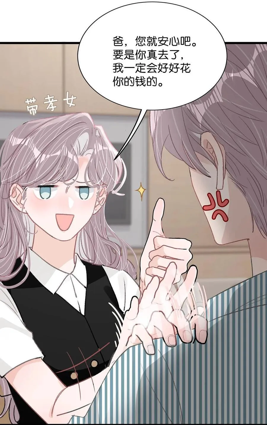 033 动作太熟练了吧！31