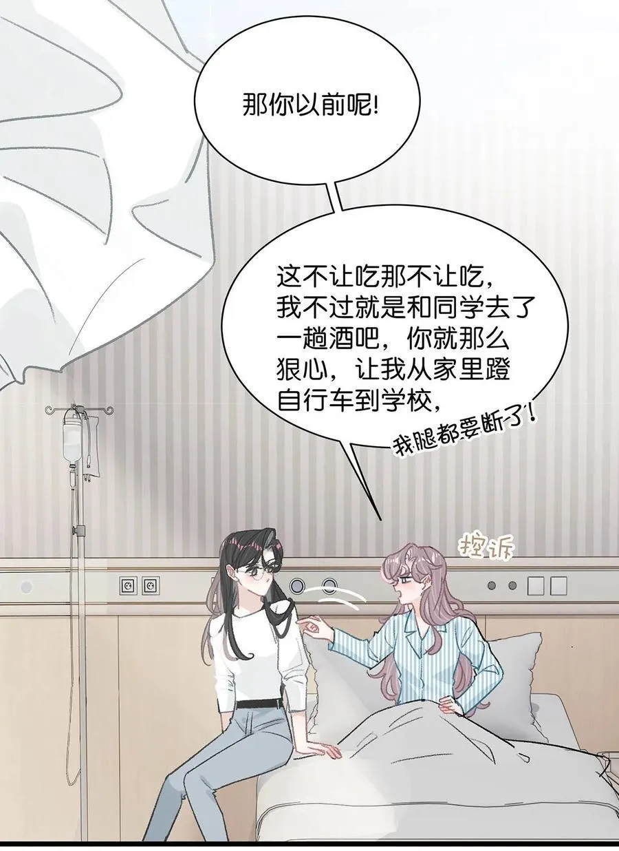 033 动作太熟练了吧！23