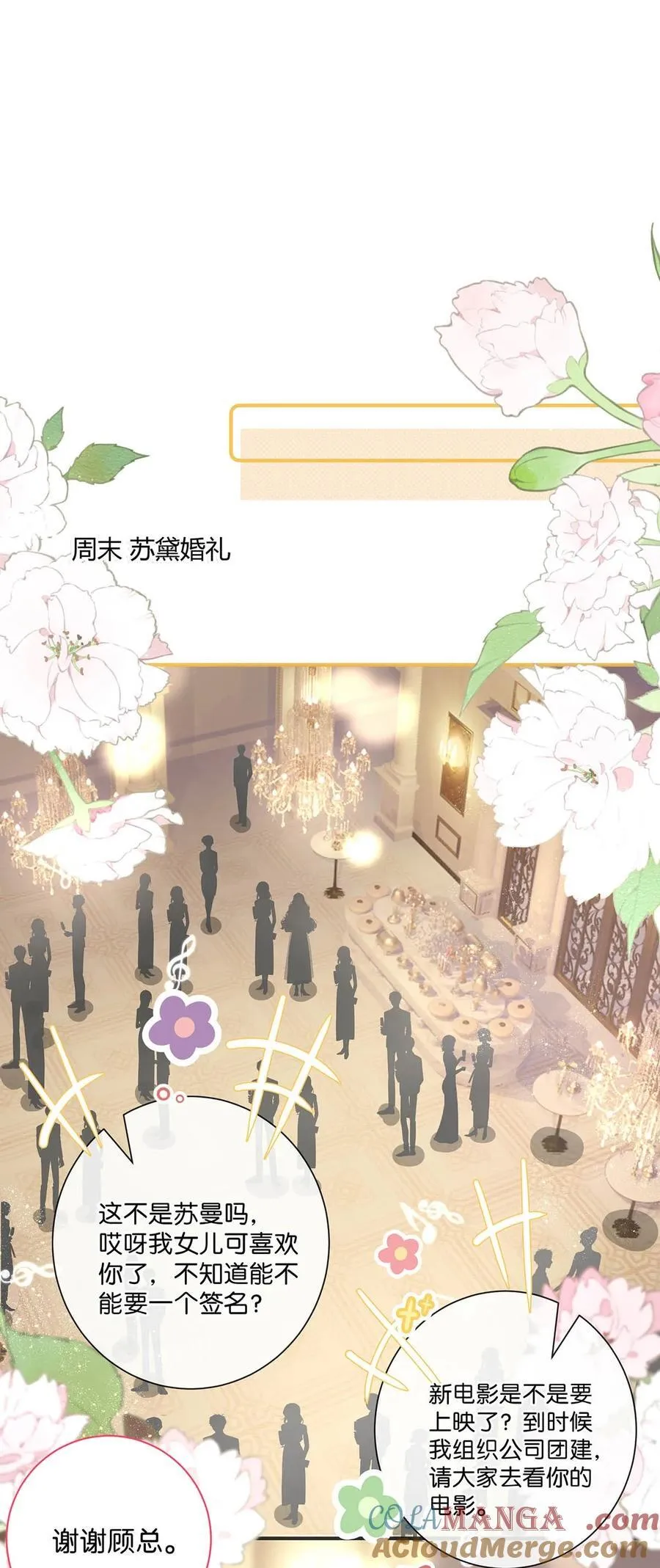 028 她心情不好，是因为那晚和我的亲密吗？12