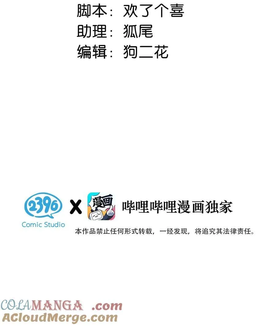 038 她怎么知道我尺寸的？2