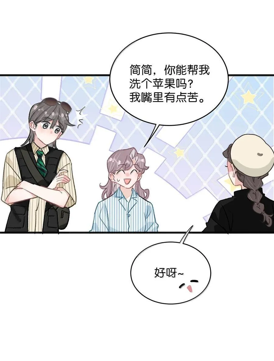 036 母爱变质的味道11