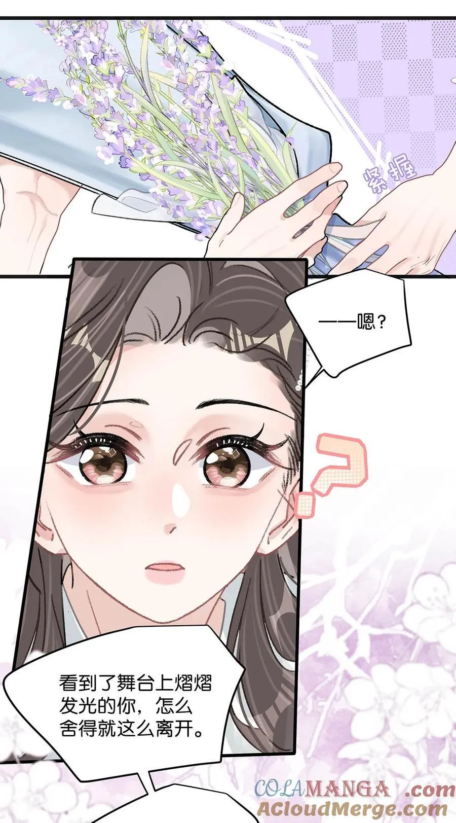 037 这拉链也太白了……啊不是，这皮肤也太紧了……28