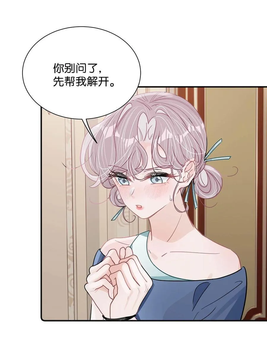 027 和别人，也是这么亲的？31