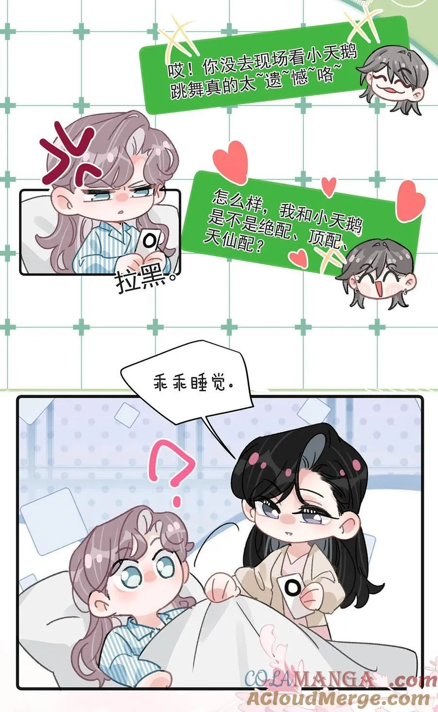 037 这拉链也太白了……啊不是，这皮肤也太紧了……36