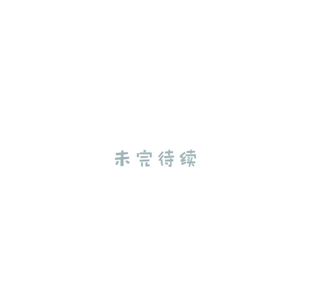 032 后妈和继女的感情已经深刻到这种地步了……33