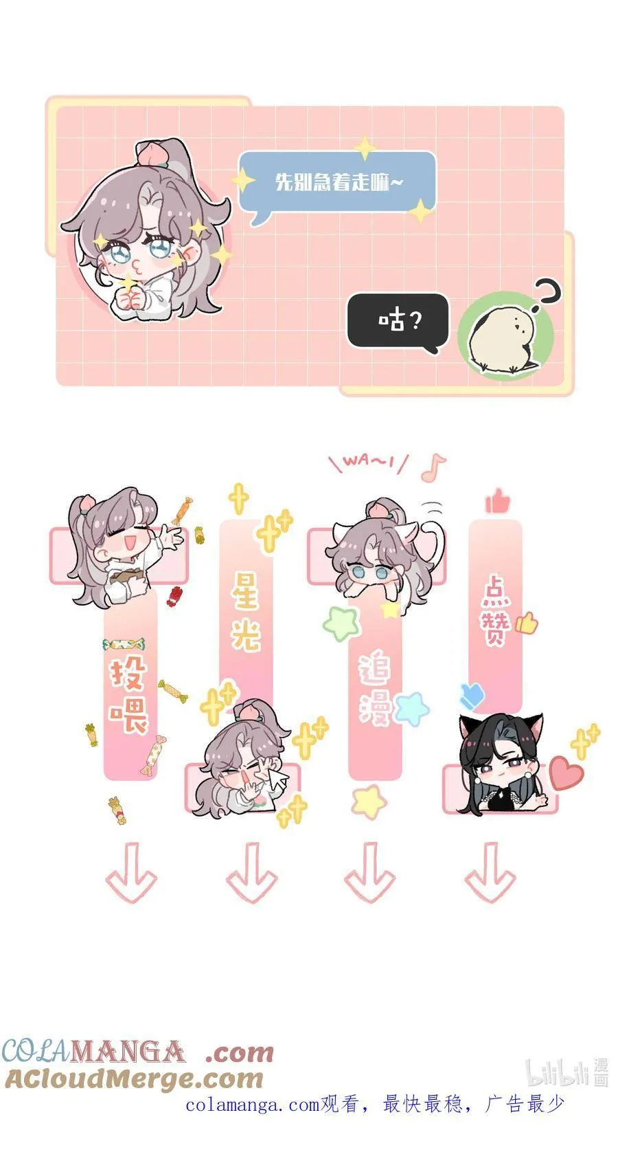 033 动作太熟练了吧！38