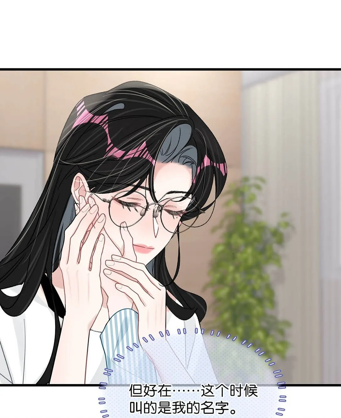 032 后妈和继女的感情已经深刻到这种地步了……21