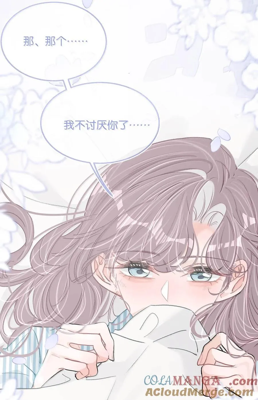 035 我不讨厌你了……22