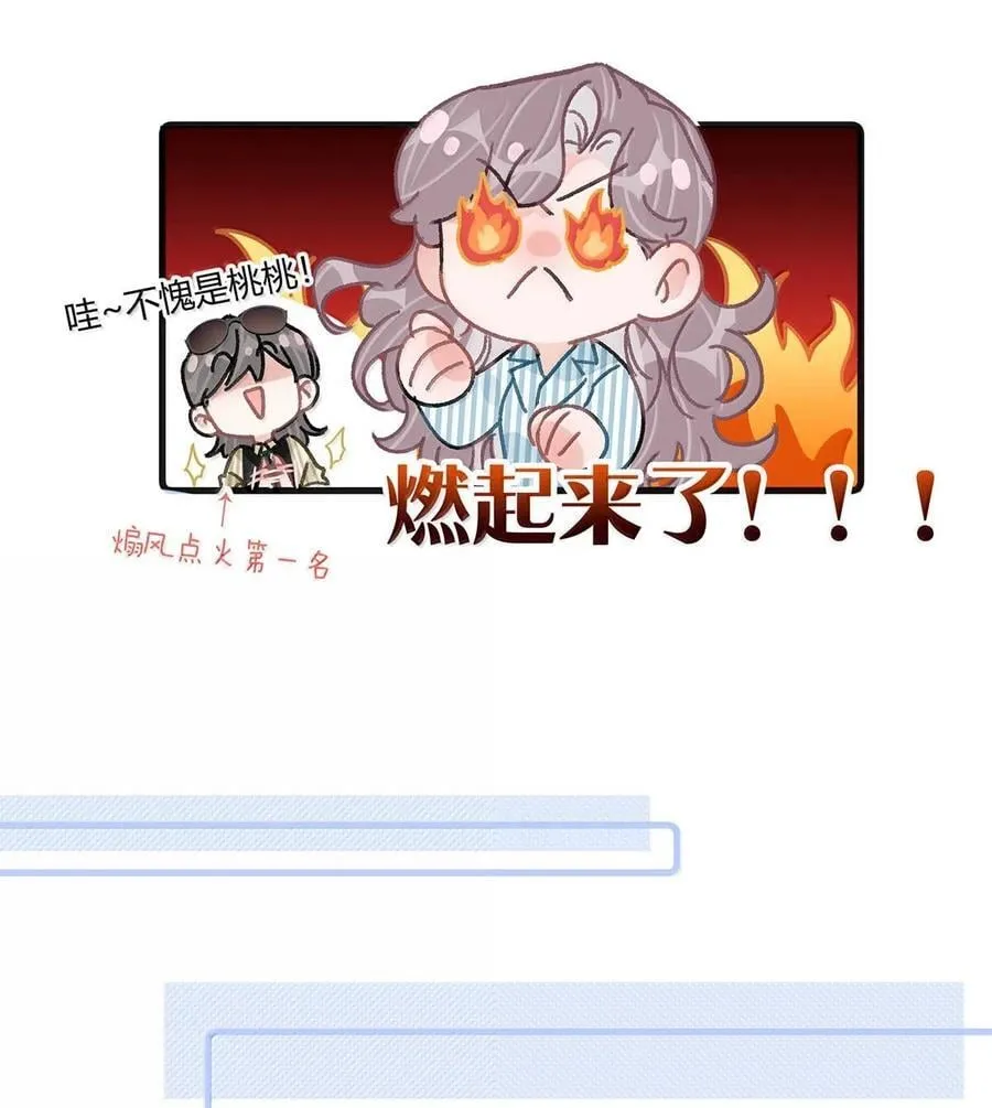 036 母爱变质的味道25